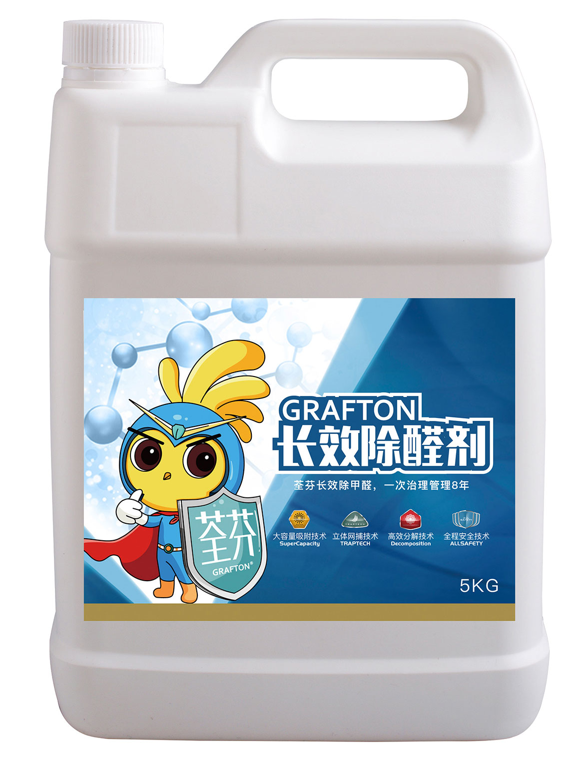 荃芬GRAFTON長效除醛劑(施工裝)