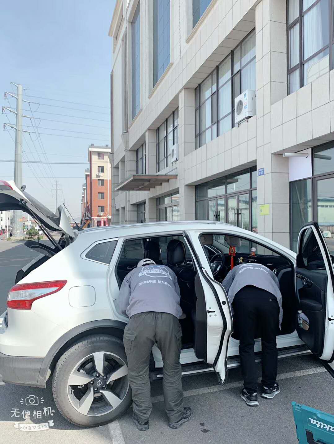 車內(nèi)座椅腳墊全方位噴涂